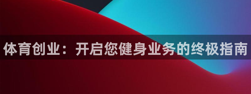星欧娱乐联最新功能介绍