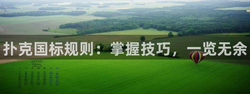 星奥娱乐集团股份有限公司怎么样