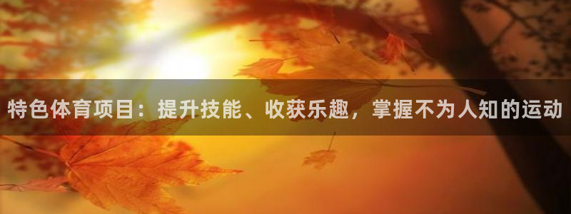 星奥娱乐招聘