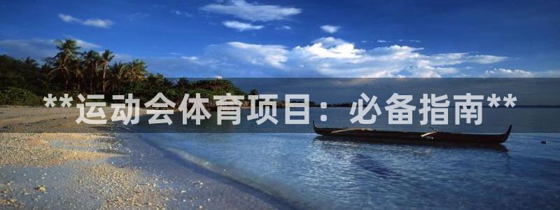 星欧娱乐官方客服联系方式电话