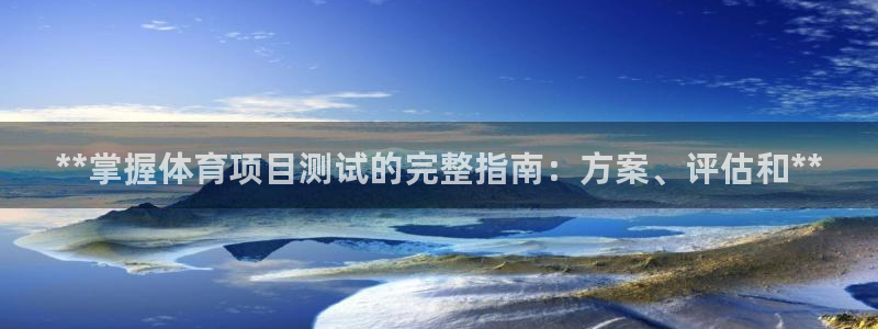 星欧娱乐联游戏评测
