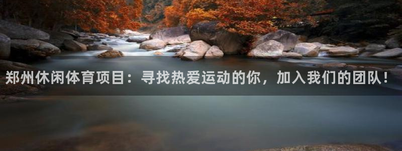 星奥娱乐怎么样知乎