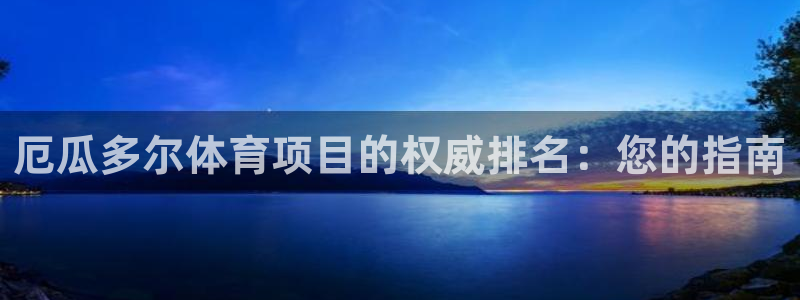永韬星娱乐