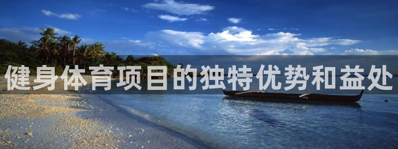 星奥娱乐集团
