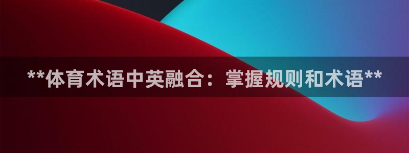 星欧娱乐平台过7O777