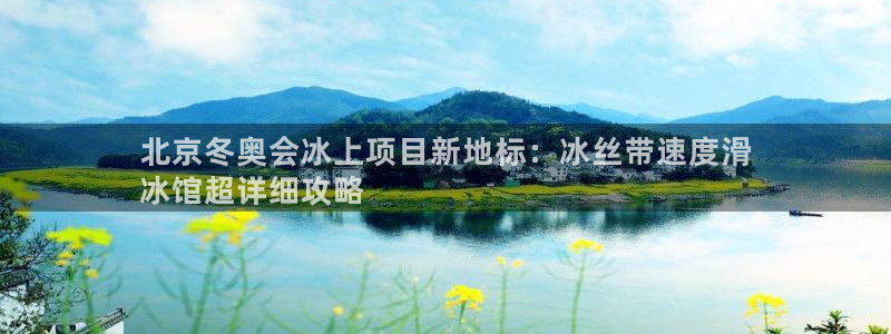 星奥娱乐集团是国企吗