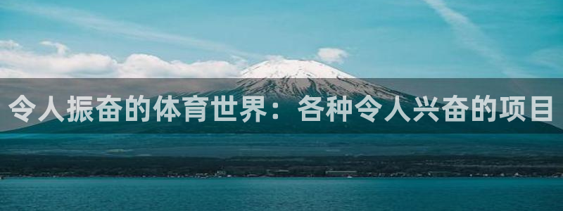 星欧娱乐平台方7O777