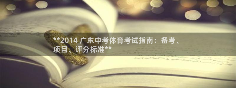 星澳娱乐公司怎么样