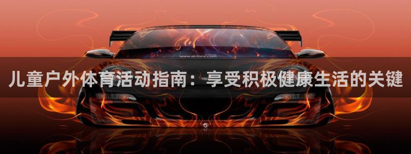 星欧娱乐载711.112使用教程详解