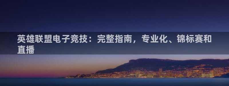 星奥娱乐待遇怎么样