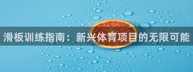 星奥盛典娱乐会所