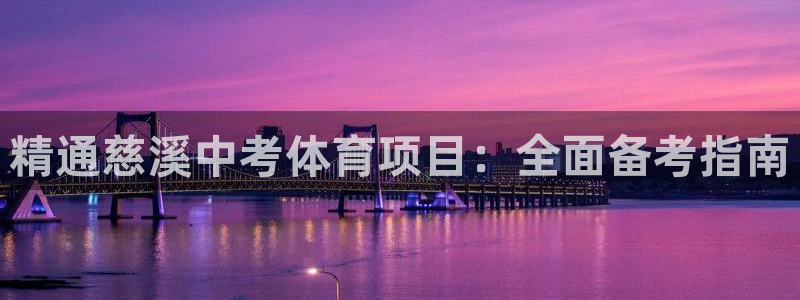 星欧娱乐扣款6II2是什么情况