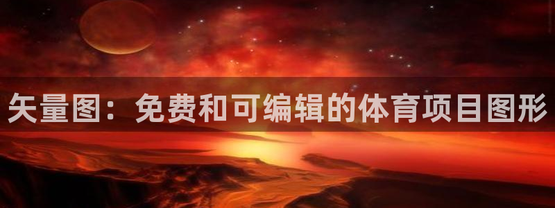 江苏星奥娱乐有限公司怎么样