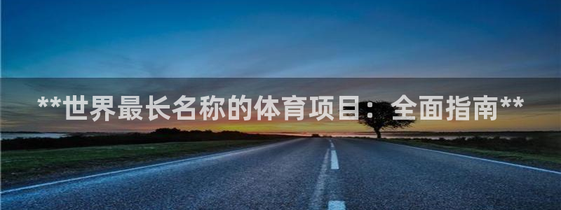 星娱乐online创作的原声胡歌吴磊