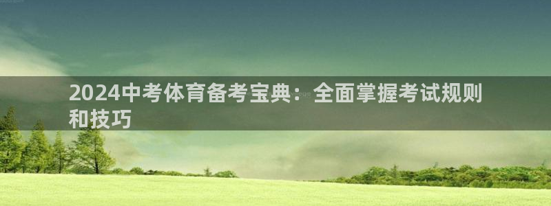 星欧娱乐信存手机版下载