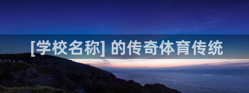 星欧娱乐扣款流程详解视频