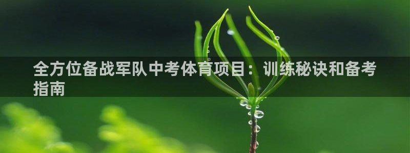 星奥盛典娱乐会所