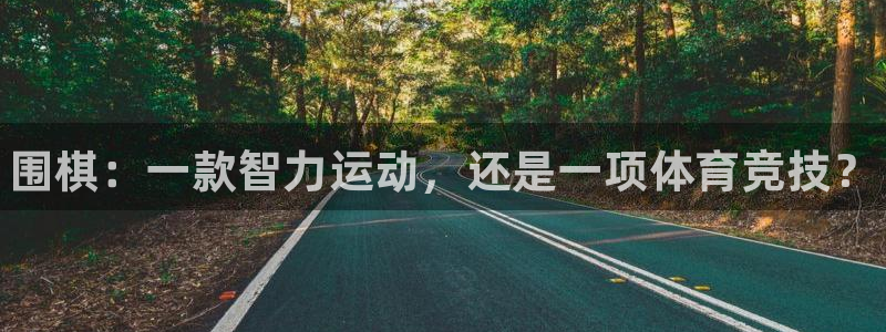 星欧娱乐的创始人背景故事简介