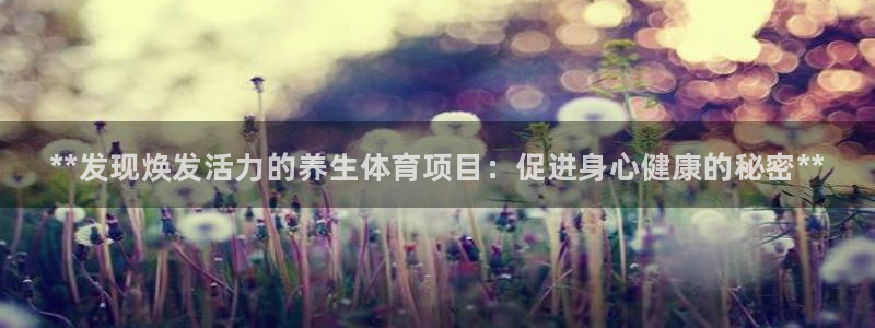 星欧娱乐是正规平台吗安全吗可靠吗