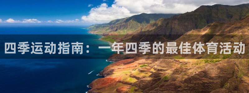 星欧娱乐属于什么档次的网站啊