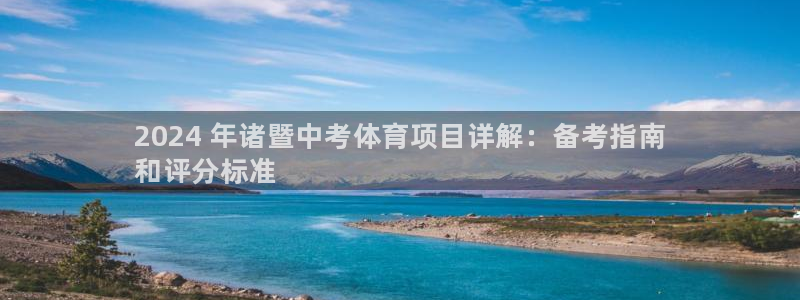 星欧娱乐公司怎么样