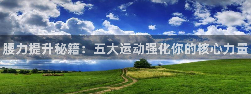 星欧娱乐扣款6II2是什么情况