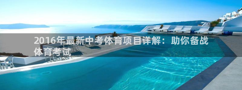 星欧娱乐扣款时间查询方法怎么查的