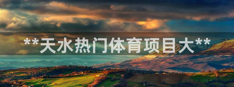 星欧娱乐公司创始人背景故事介绍