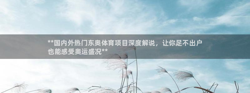 星欧娱乐平台怎么样可靠吗安全吗