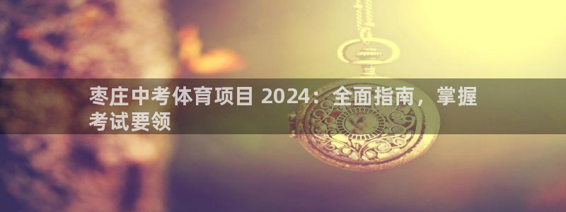 星欧娱乐平台怎么样啊知乎