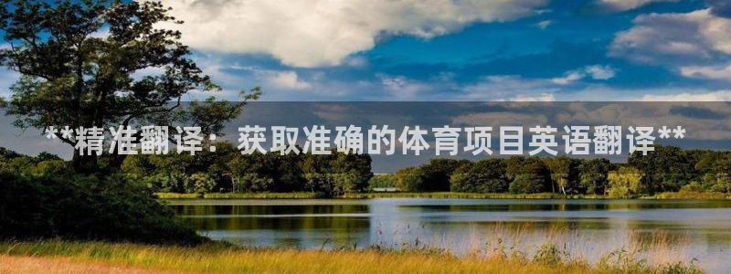 星欧娱乐官方客服联系方式