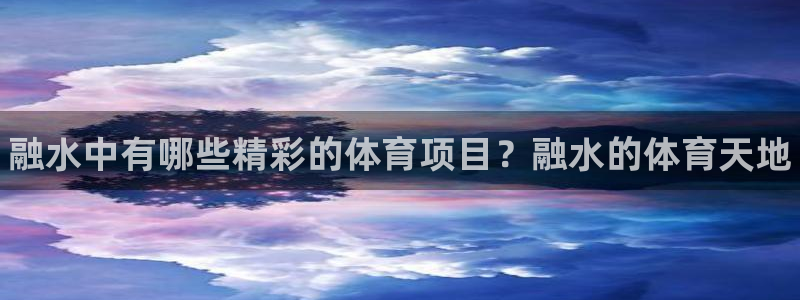 星欧娱乐官方客服联系方式是什么