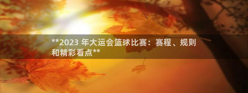 星欧娱乐是正规平台吗