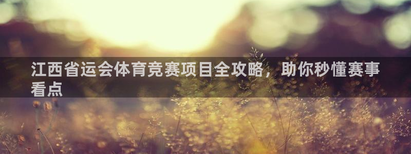 星奥娱乐怎么样知乎