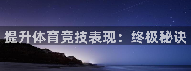 星欧娱乐扣款时间查询方法是什么样的