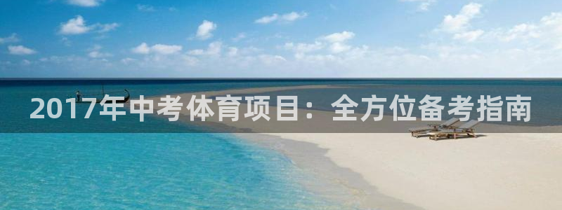 星欧娱乐巴711.112扣费记录查询方法