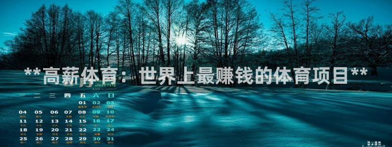 星欧娱乐最建议买的三个产品有哪些内容